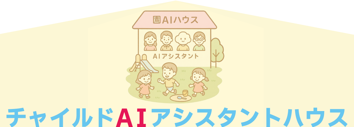 メインイメージ