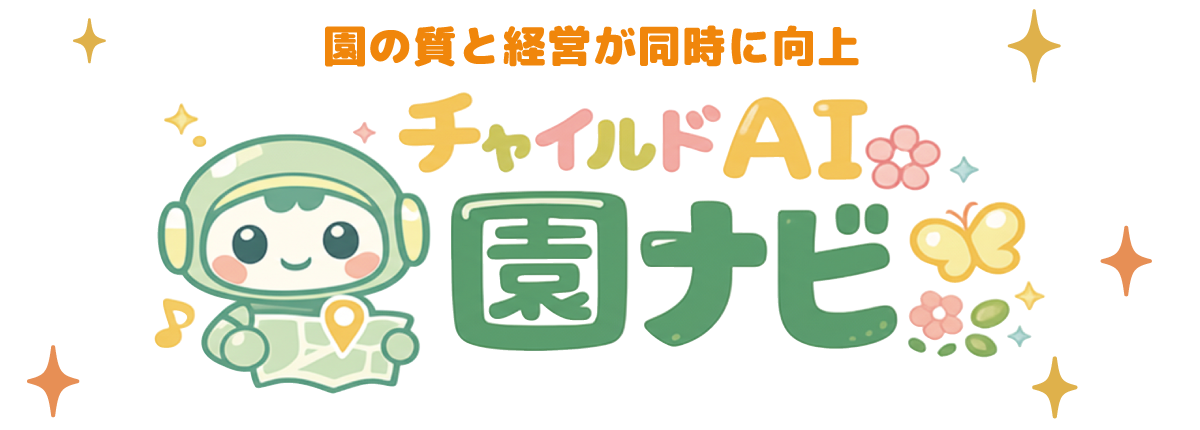 メインイメージ