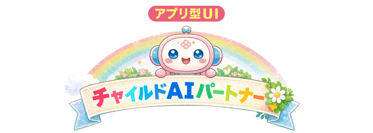 メインイメージ